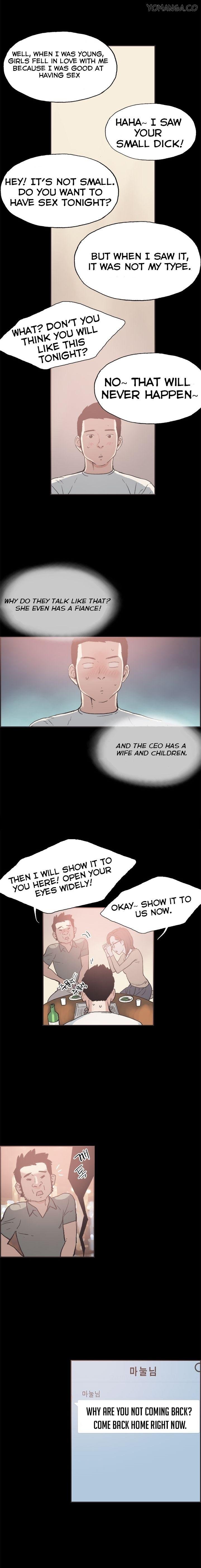 Cohabitation! [Byeongsu] Chapter 26 – page 6