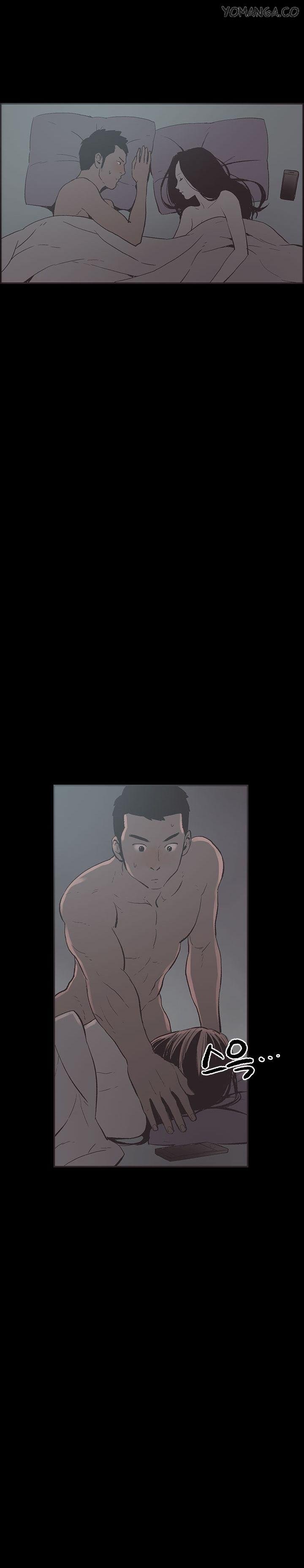 Cohabitation! [Byeongsu] Chapter 25 – page 10