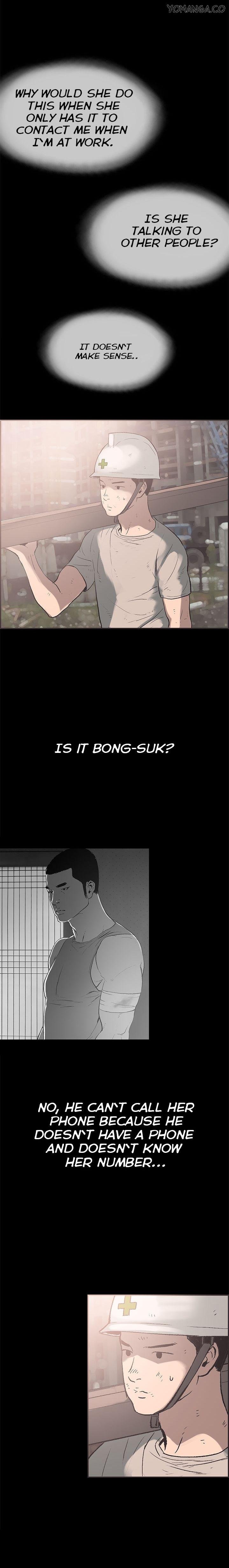 Cohabitation! [Byeongsu] Chapter 25 – page 12