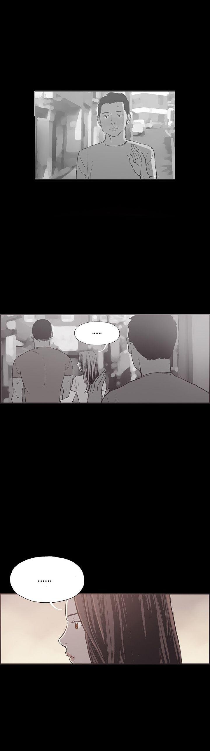 Cohabitation! [Byeongsu] Chapter 47 – page 6