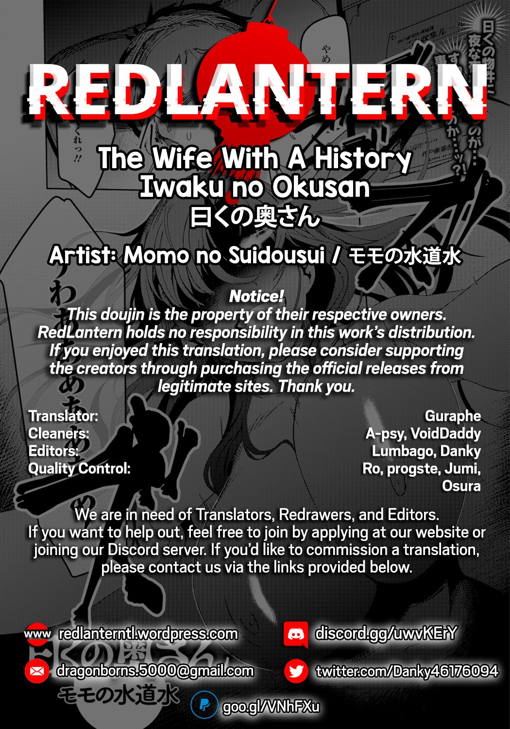 The Wife With A History [Momo no Suidousui] 1 . The Wife With A History - Chapter 1 [Momo no Suidousui] – page 17