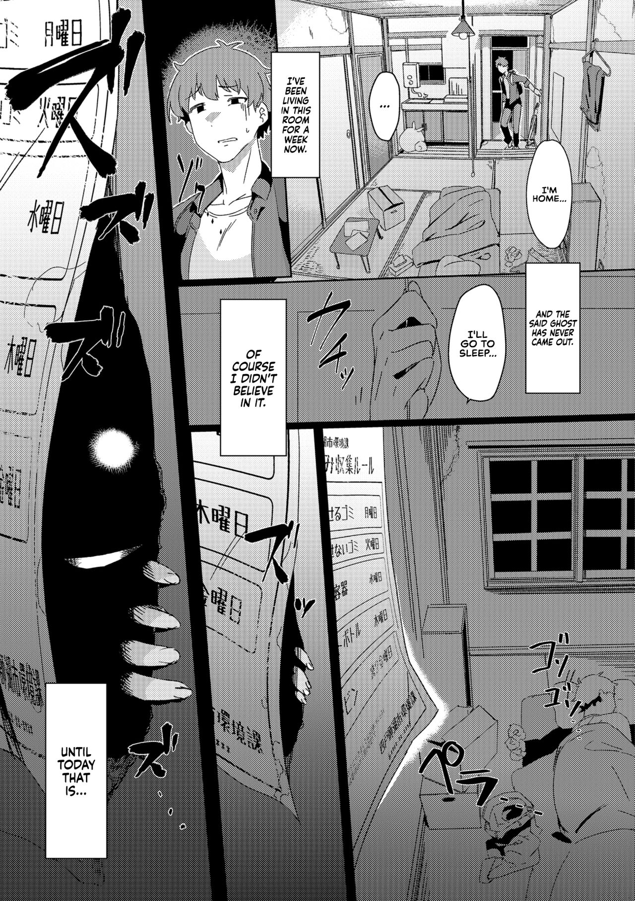 The Wife With A History [Momo no Suidousui] 1 . The Wife With A History - Chapter 1 [Momo no Suidousui] – page 3