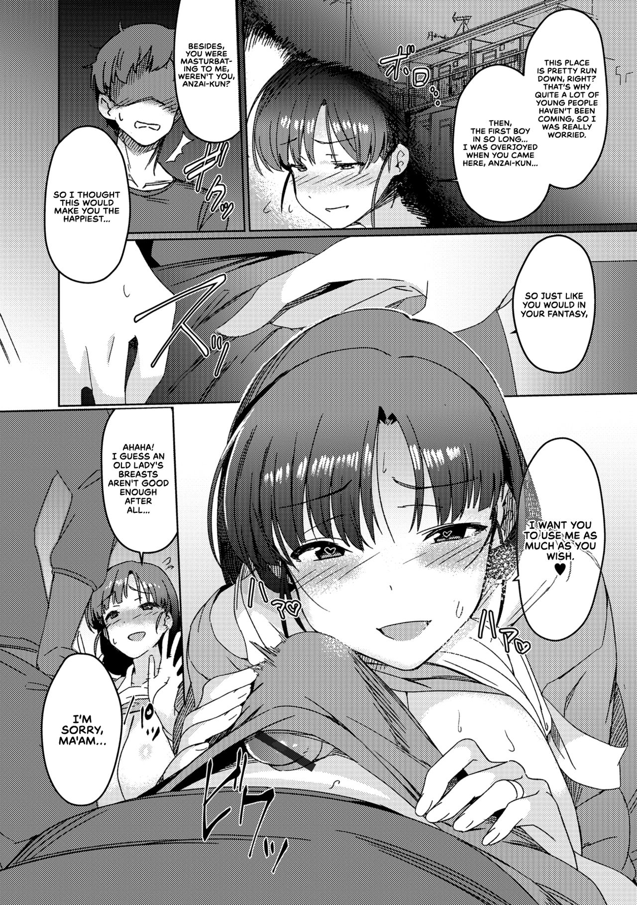 The Wife With A History [Momo no Suidousui] 1 . The Wife With A History - Chapter 1 [Momo no Suidousui] – page 6