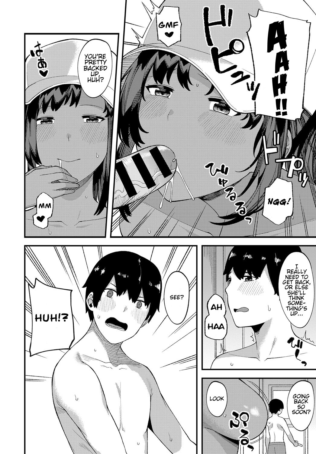 A Perfectly Hot Day [Highlow] 1 . A Perfectly Hot Day  - Chapter 1 [Highlow] – page 10