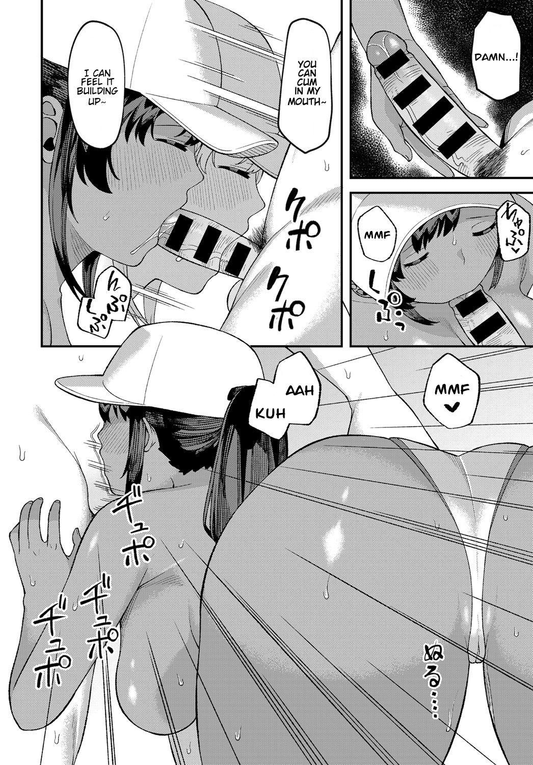 A Perfectly Hot Day [Highlow] 1 . A Perfectly Hot Day  - Chapter 1 [Highlow] – page 8