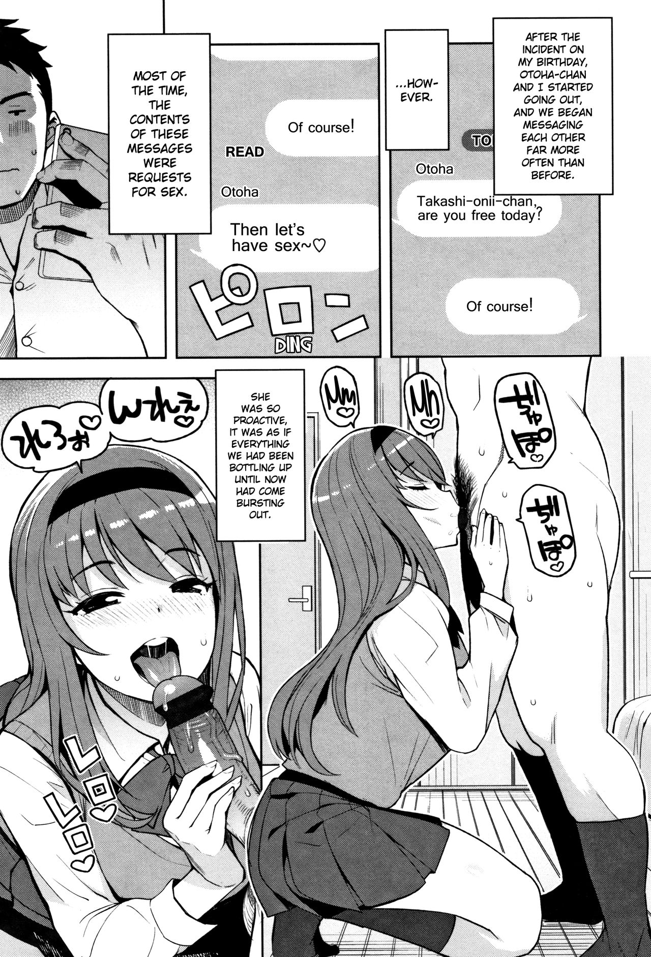 Caramel Hame-Art [Tamagoro] 1 . Caramel Hame-Art  - Chapter 1 [Tamagoro] – page 11