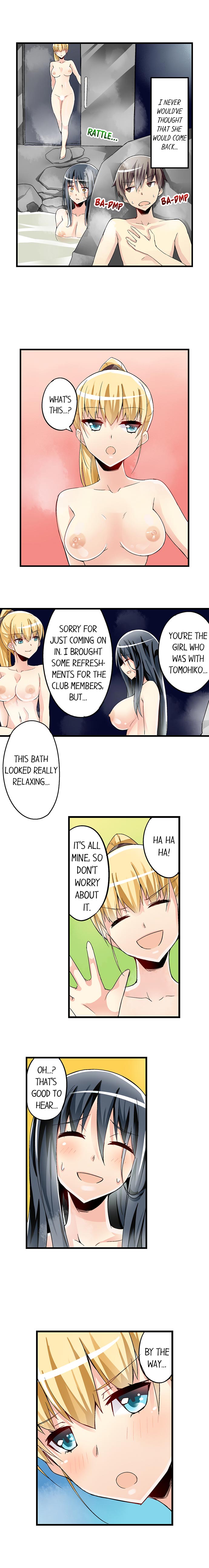 I Massage My Sister Every Night [Mokko] Chapter 37 – page 2