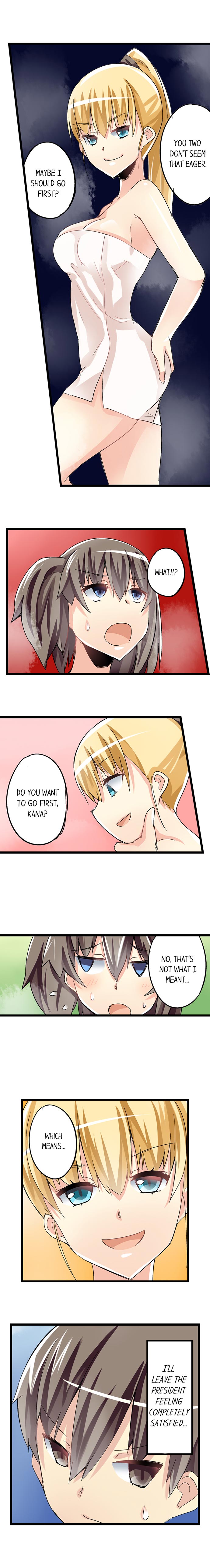 I Massage My Sister Every Night [Mokko] Chapter 39 – page 4