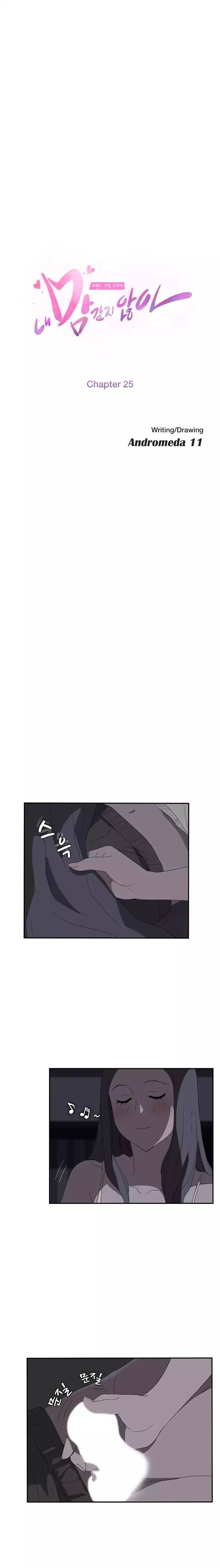 This Doesn’t Feel Like Me [Andromeda 11] Chapter 025 – page 3