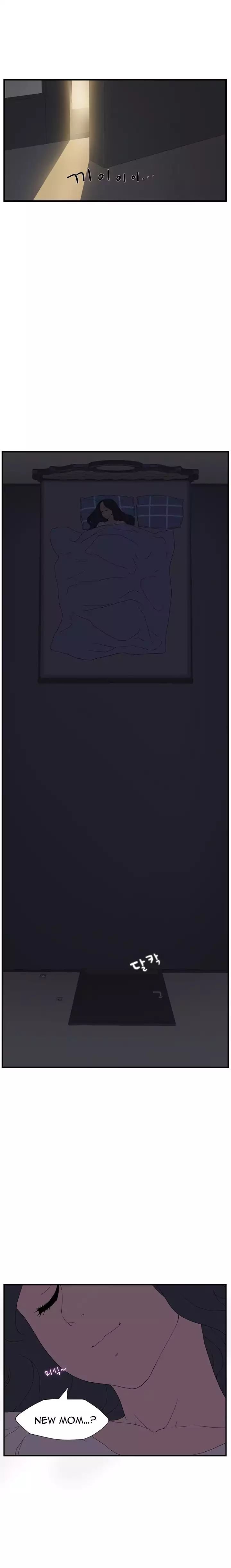 This Doesn’t Feel Like Me [Andromeda 11] Chapter 002 – page 14