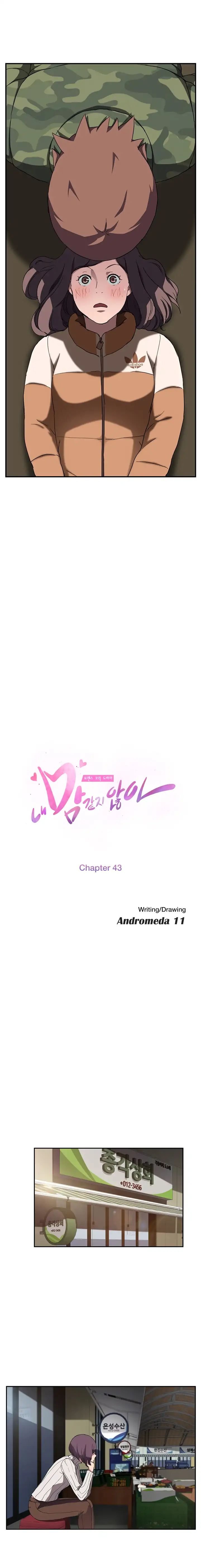 This Doesn’t Feel Like Me [Andromeda 11] Chapter 043 – page 3