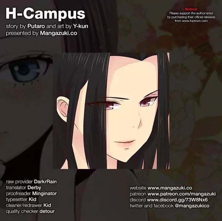 H-Campus [Putaro, Ddasoom] Chapter 053 – page 2