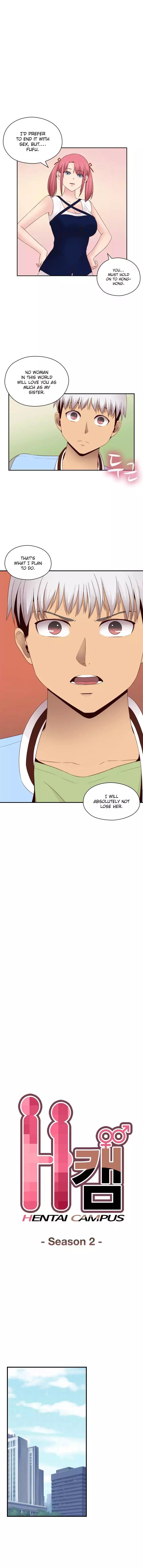 H-Campus [Putaro, Ddasoom] Chapter 067 – page 3