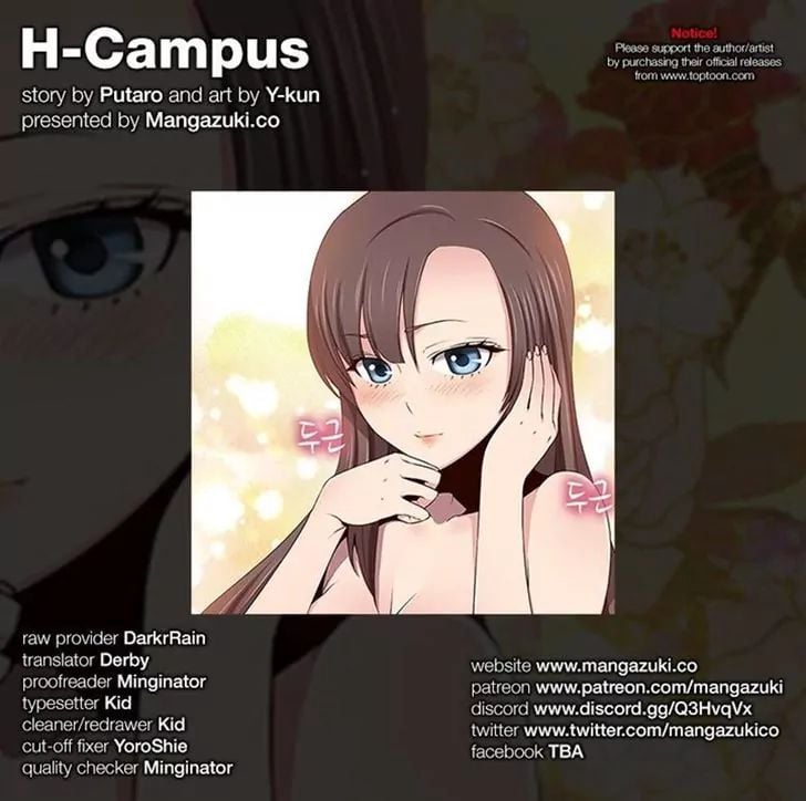 H-Campus [Putaro, Ddasoom] Chapter 042 – page 1