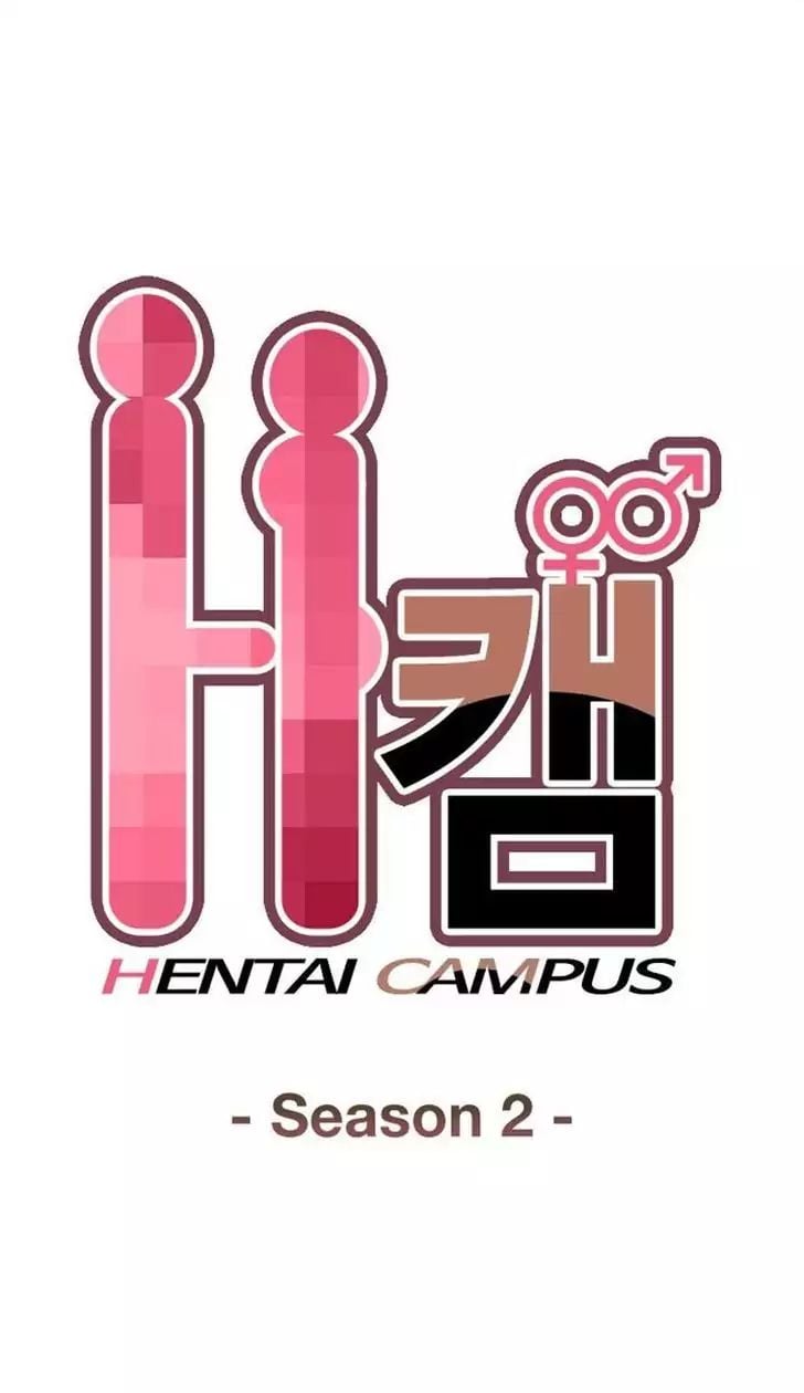 H-Campus [Putaro, Ddasoom] Chapter 048 – page 1