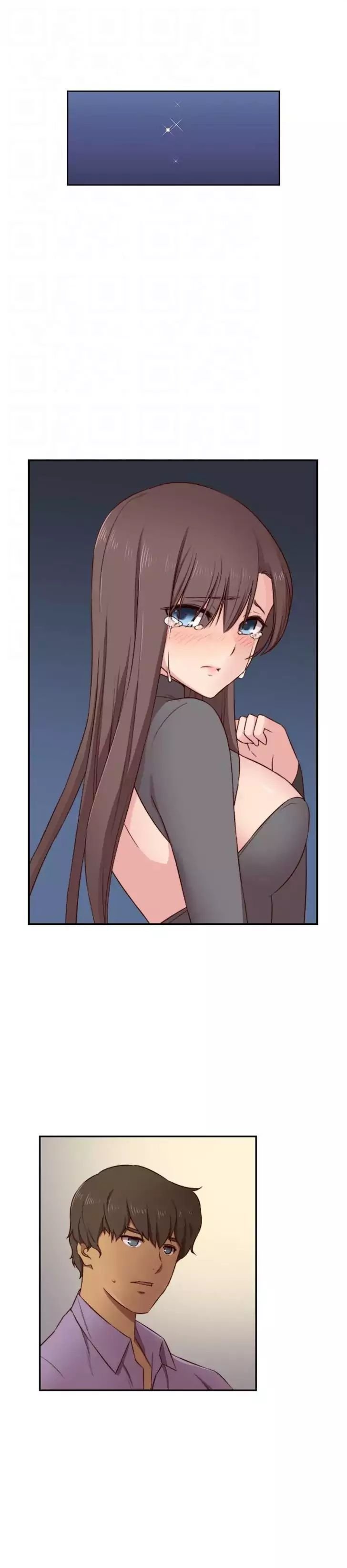 H-Campus [Putaro, Ddasoom] Chapter 048 – page 6