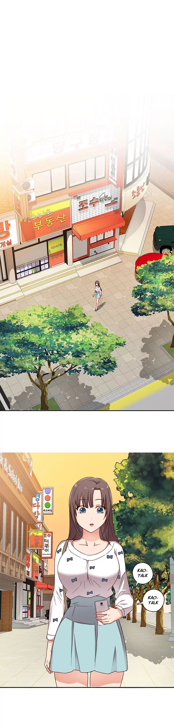 H-Campus [Putaro, Ddasoom] Chapter 011 – page 13