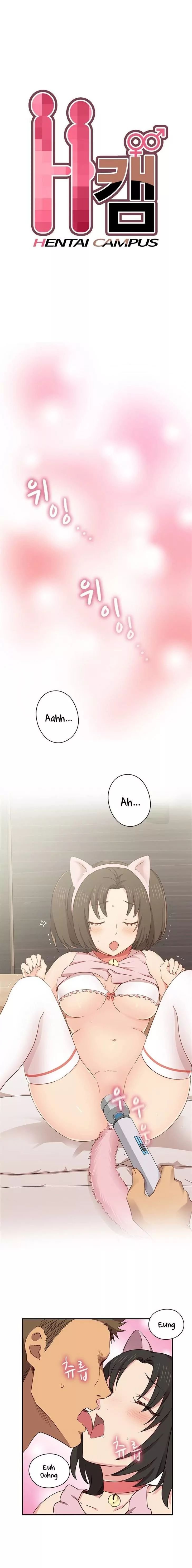 H-Campus [Putaro, Ddasoom] Chapter 034 – page 1