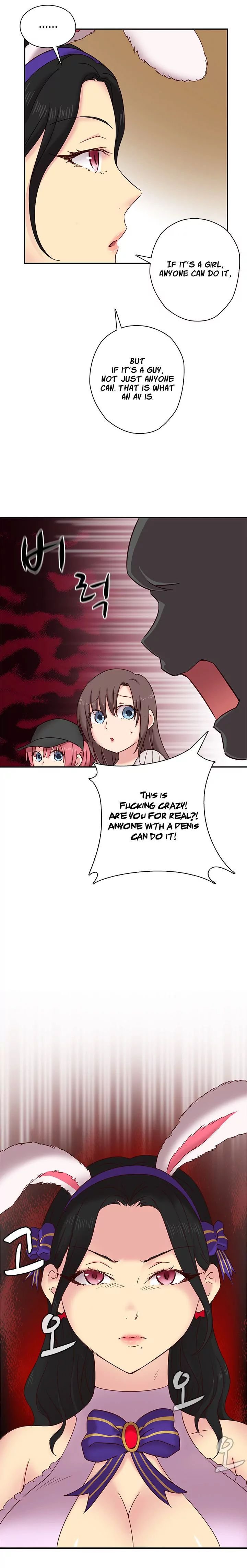H-Campus [Putaro, Ddasoom] Chapter 023 – page 13