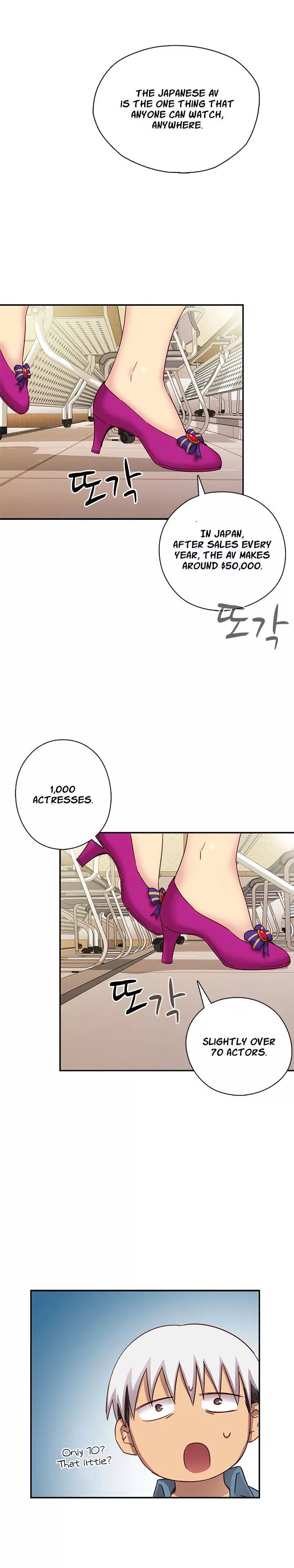 H-Campus [Putaro, Ddasoom] Chapter 023 – page 15