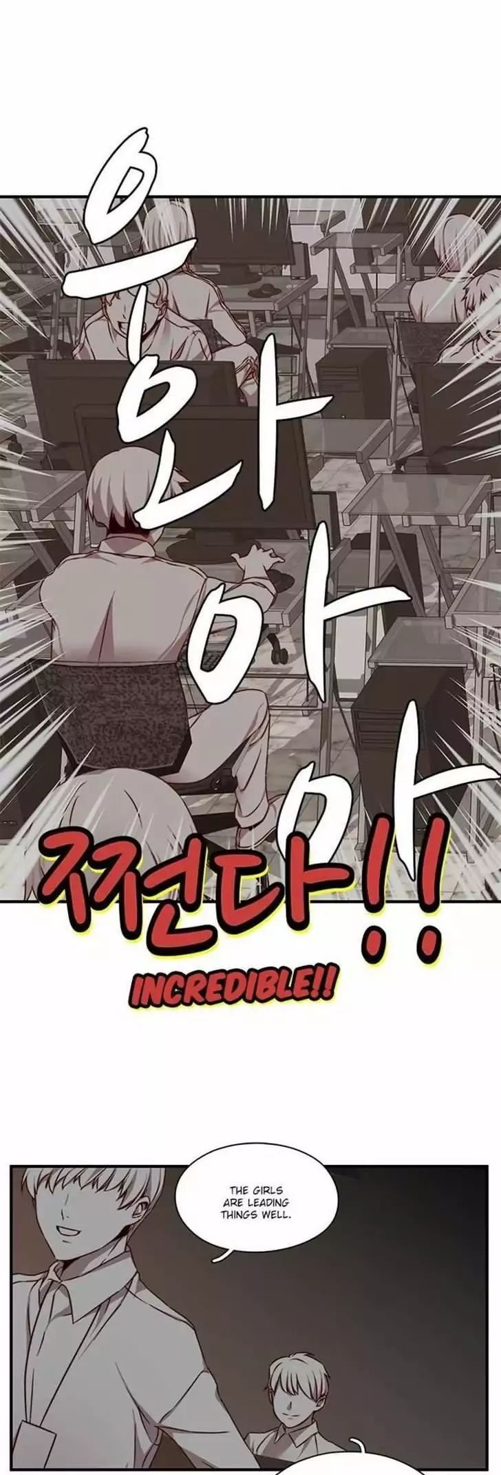 H-Campus [Putaro, Ddasoom] Chapter 041 – page 21