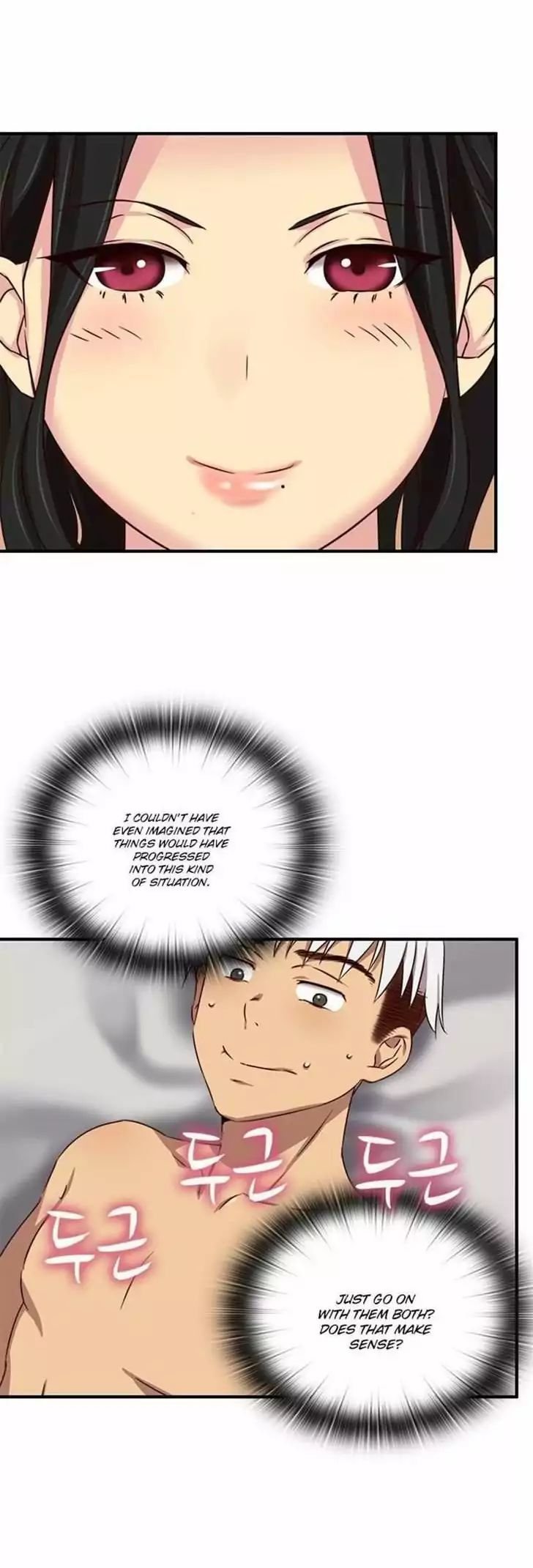 H-Campus [Putaro, Ddasoom] Chapter 041 – page 23