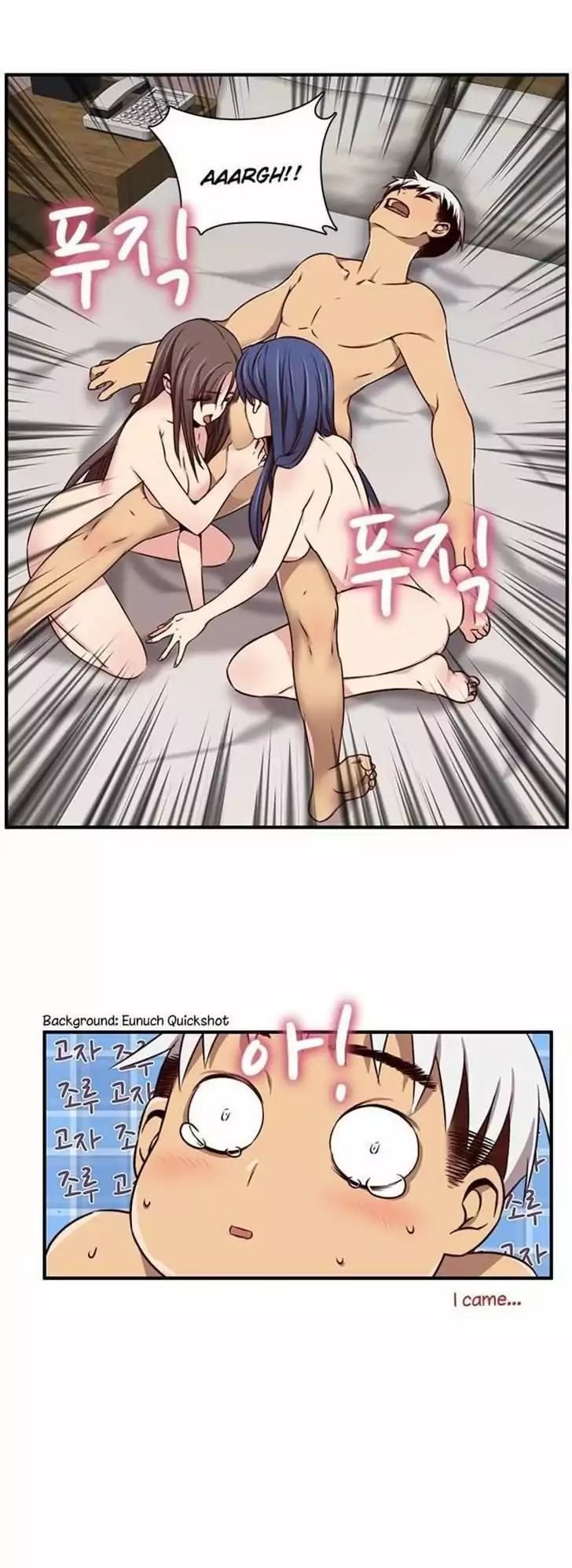 H-Campus [Putaro, Ddasoom] Chapter 041 – page 35