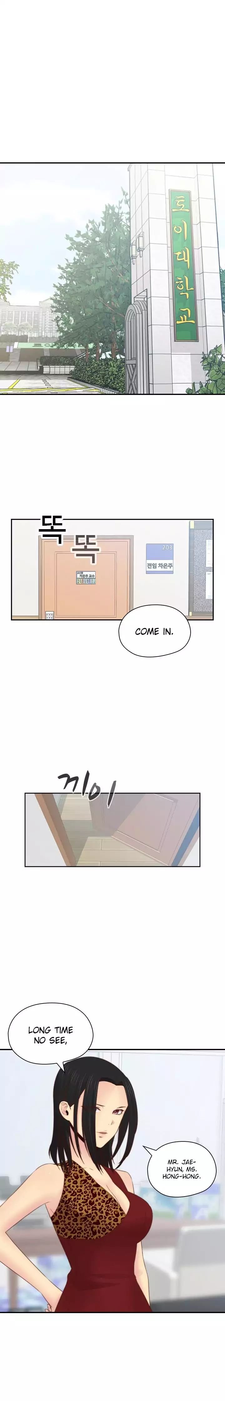 H-Campus [Putaro, Ddasoom] Chapter 070 – page 2