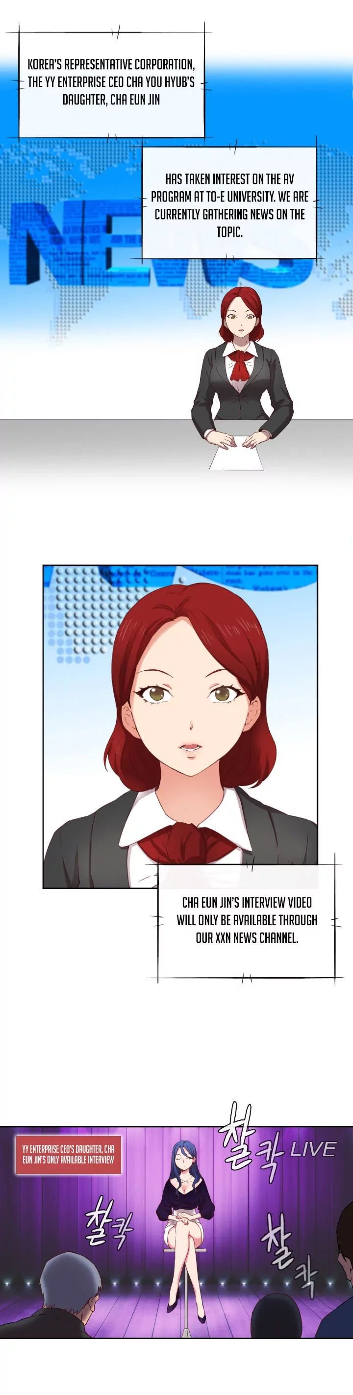 H-Campus [Putaro, Ddasoom] Chapter 002 – page 14