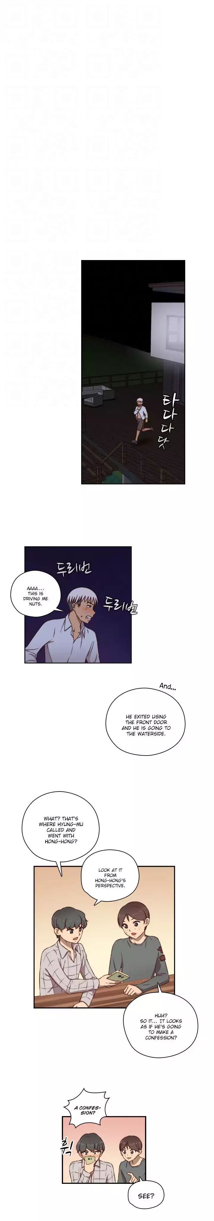 H-Campus [Putaro, Ddasoom] Chapter 049 – page 6