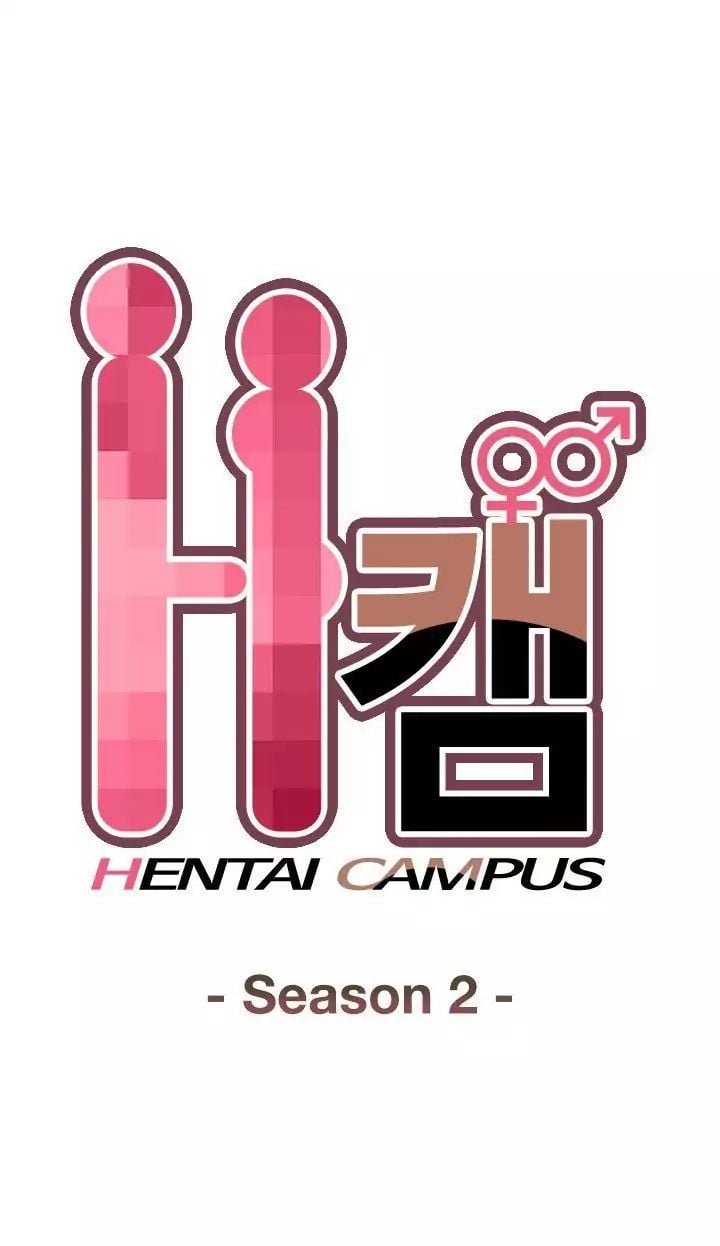 H-Campus [Putaro, Ddasoom] Chapter 056 – page 4