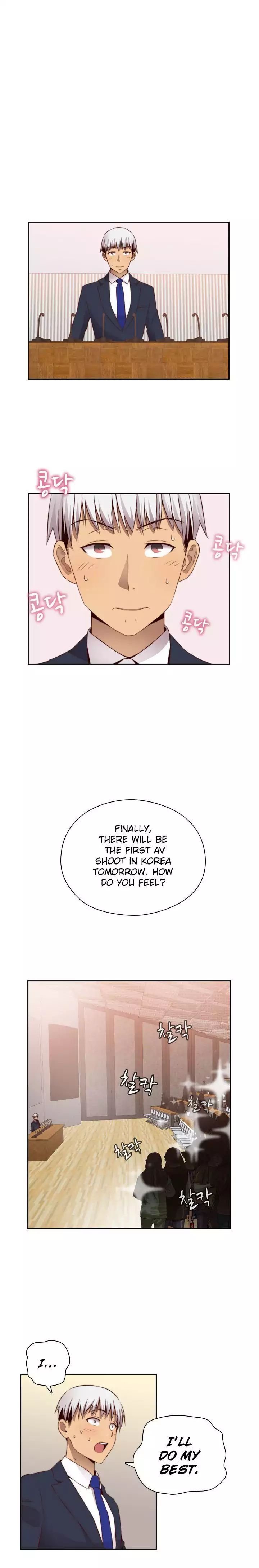 H-Campus [Putaro, Ddasoom] Chapter 056 – page 5