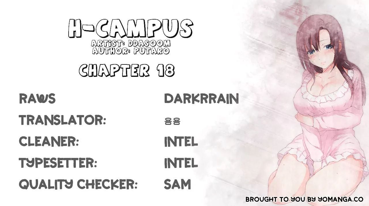 H-Campus [Putaro, Ddasoom] Chapter 018 – page 1