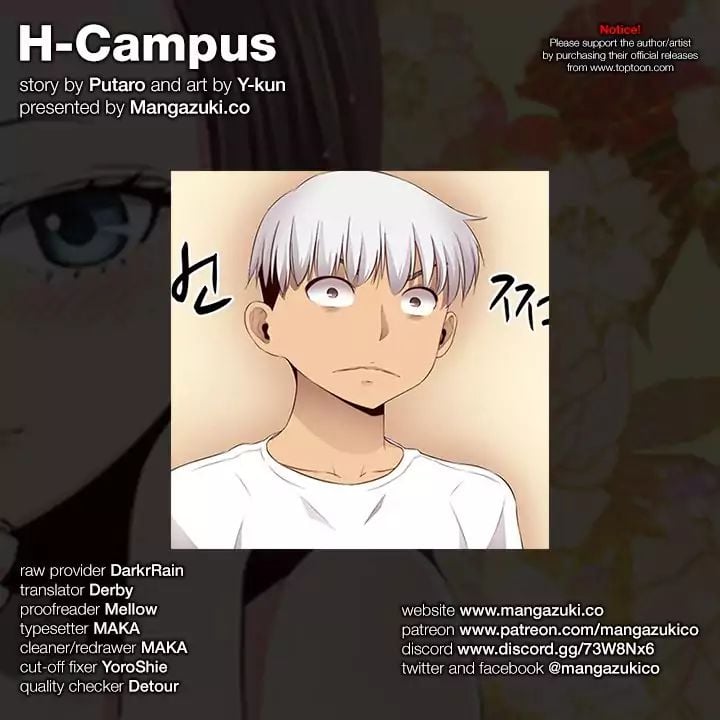 H-Campus [Putaro, Ddasoom] Chapter 059 – page 1