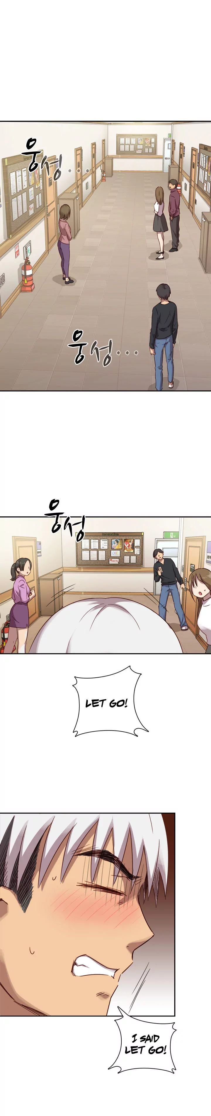 H-Campus [Putaro, Ddasoom] Chapter 021 – page 17