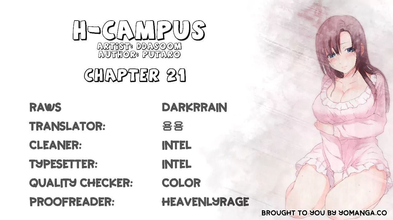 H-Campus [Putaro, Ddasoom] Chapter 021 – page 2
