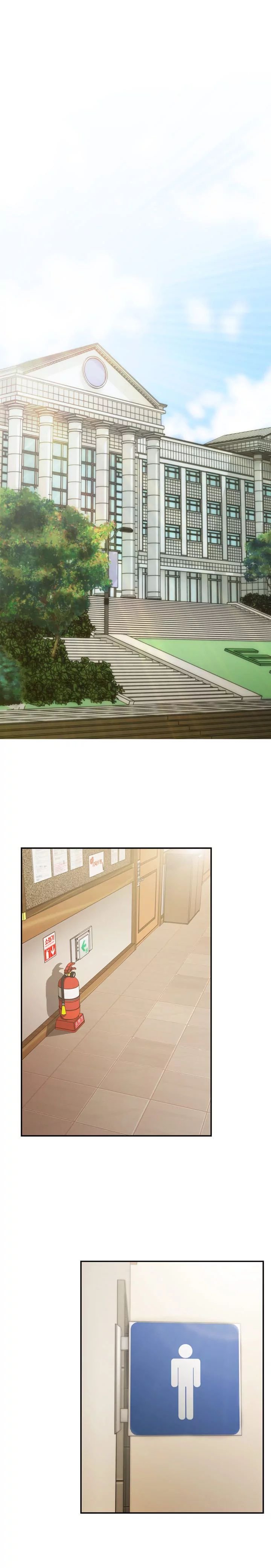 H-Campus [Putaro, Ddasoom] Chapter 021 – page 4