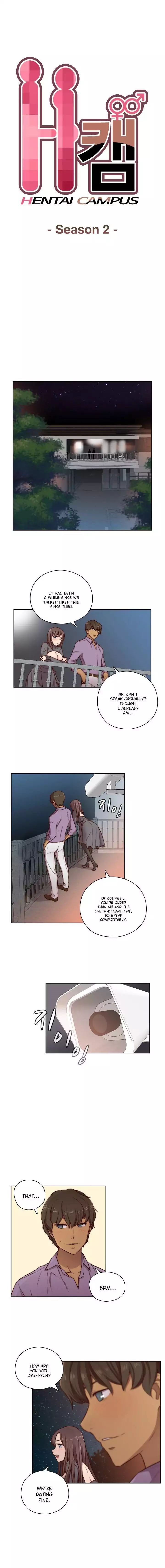 H-Campus [Putaro, Ddasoom] Chapter 047 – page 2