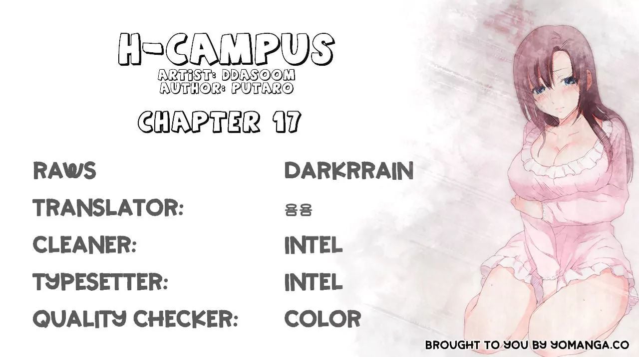 H-Campus [Putaro, Ddasoom] Chapter 017 – page 1