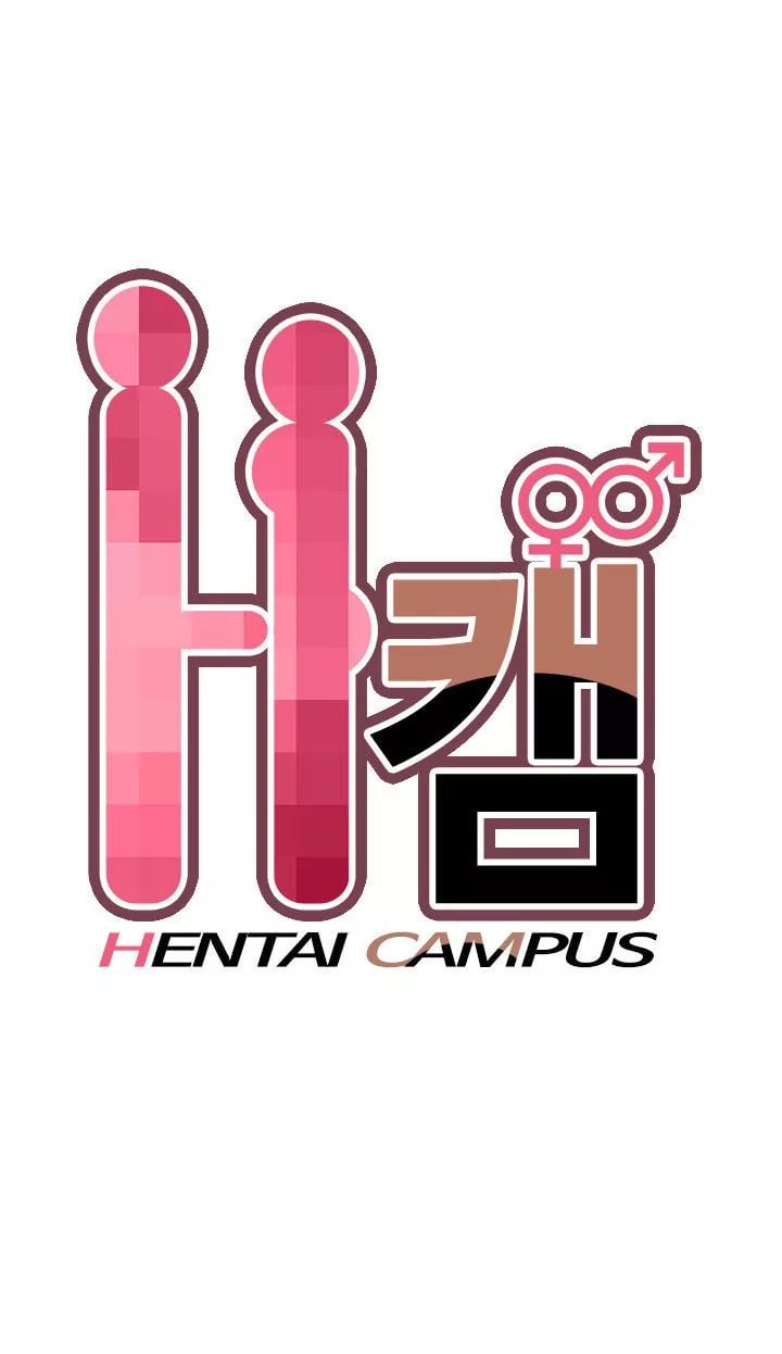 H-Campus [Putaro, Ddasoom] Chapter 017 – page 6