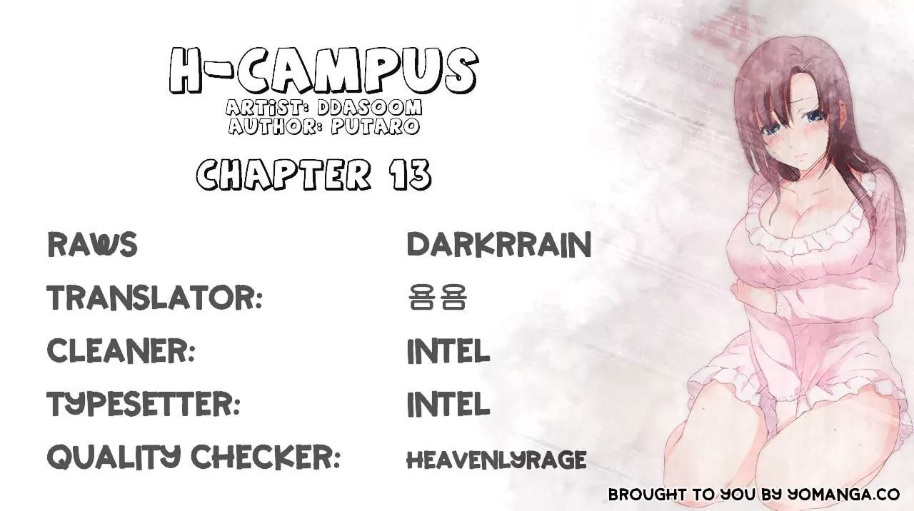 H-Campus [Putaro, Ddasoom] Chapter 013 – page 1