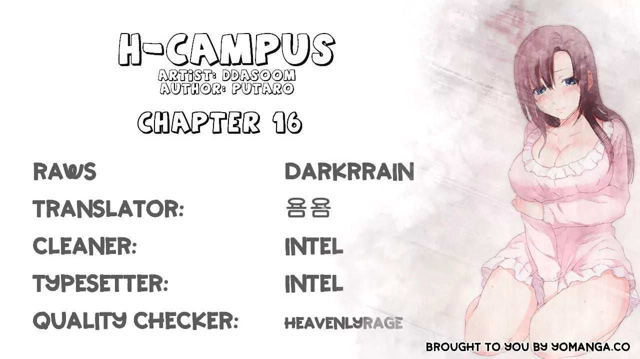 H-Campus [Putaro, Ddasoom] Chapter 016 – page 1