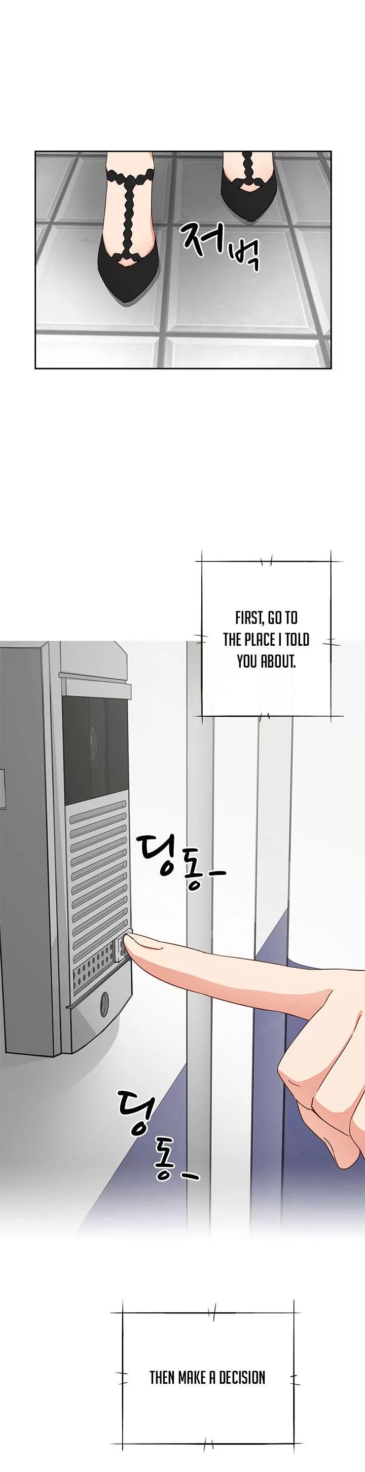 H-Campus [Putaro, Ddasoom] Chapter 016 – page 27