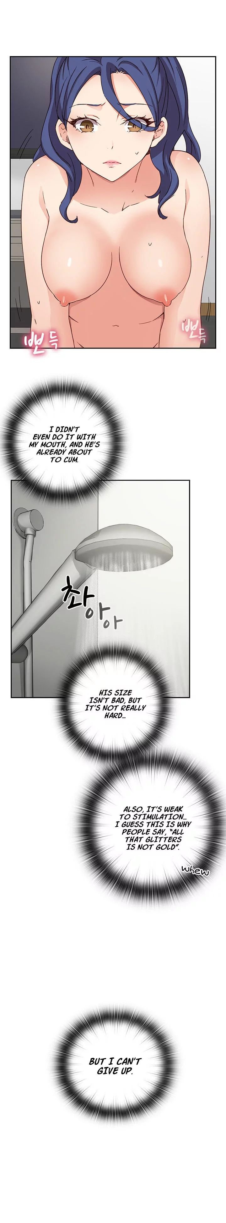 H-Campus [Putaro, Ddasoom] Chapter 016 – page 6