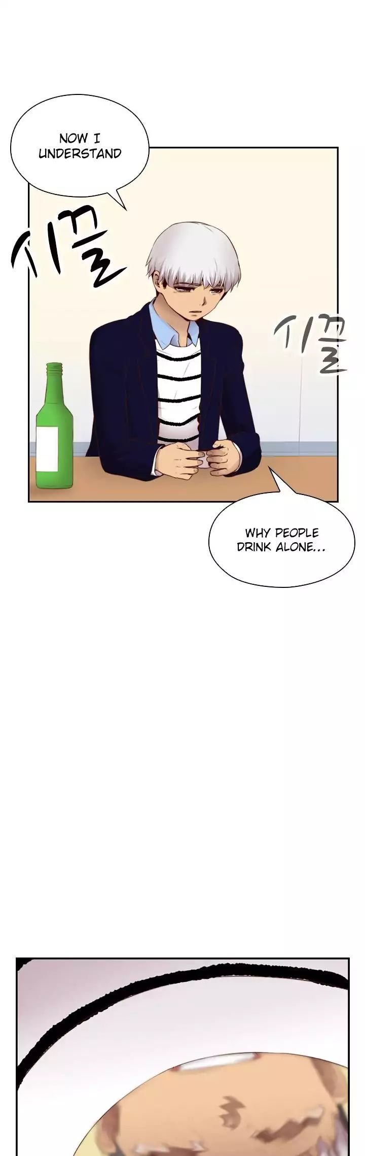 H-Campus [Putaro, Ddasoom] Chapter 065 – page 21