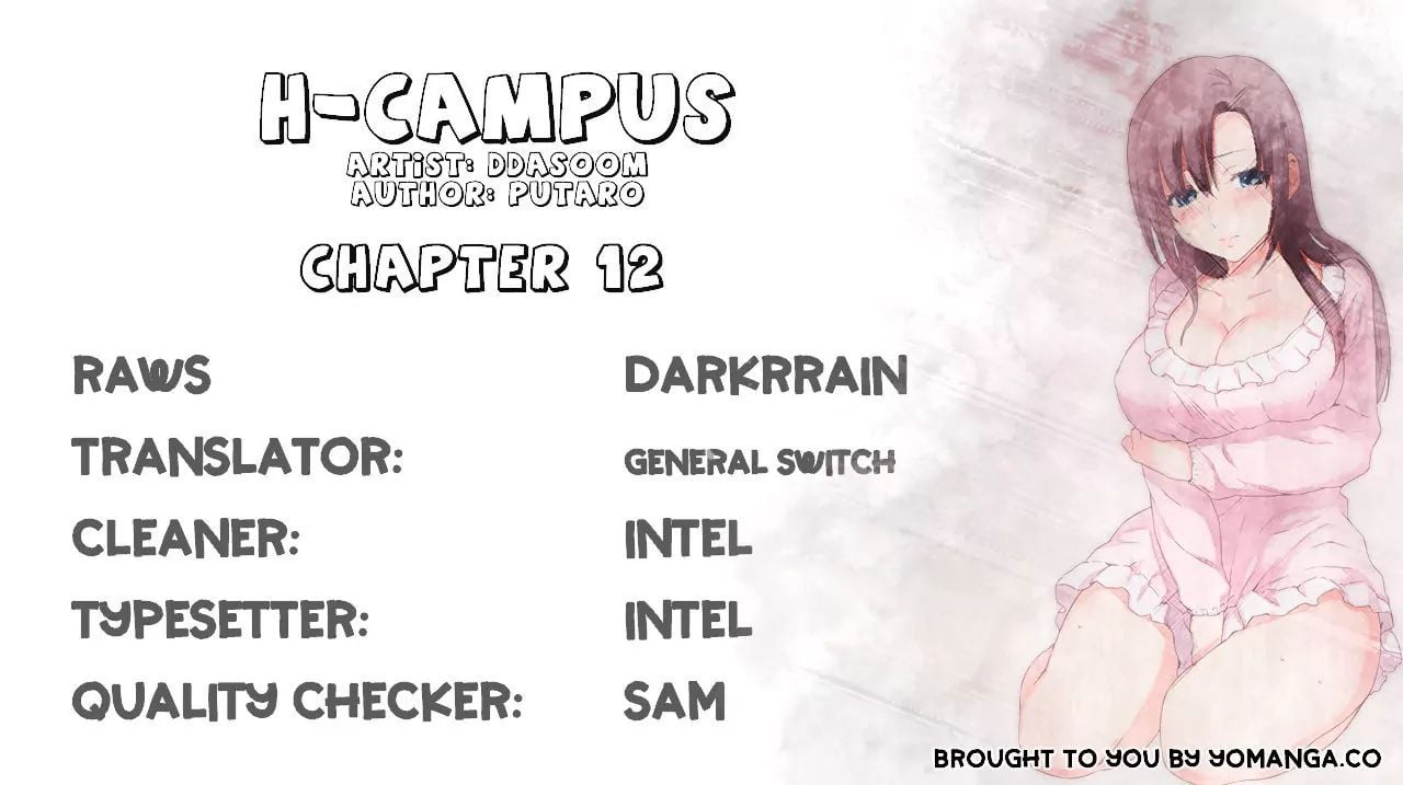 H-Campus [Putaro, Ddasoom] Chapter 012 – page 1