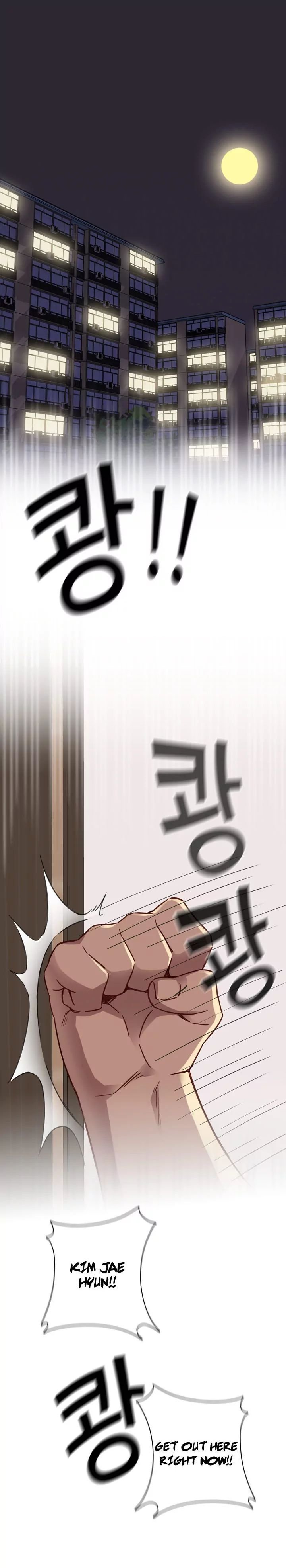 H-Campus [Putaro, Ddasoom] Chapter 020 – page 3