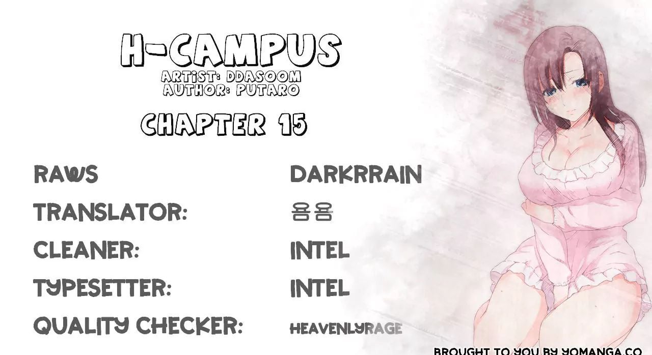 H-Campus [Putaro, Ddasoom] Chapter 015 – page 1