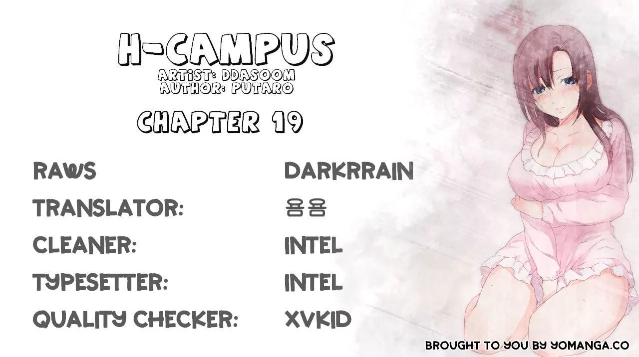 H-Campus [Putaro, Ddasoom] Chapter 019 – page 1