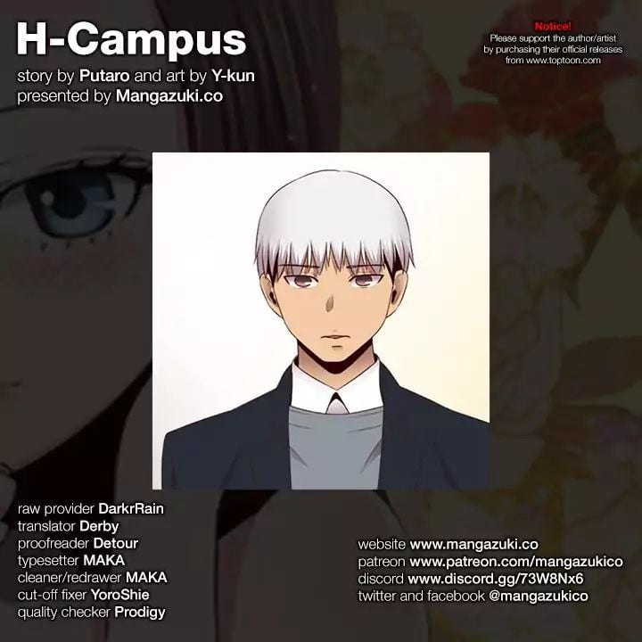H-Campus [Putaro, Ddasoom] Chapter 063 – page 1